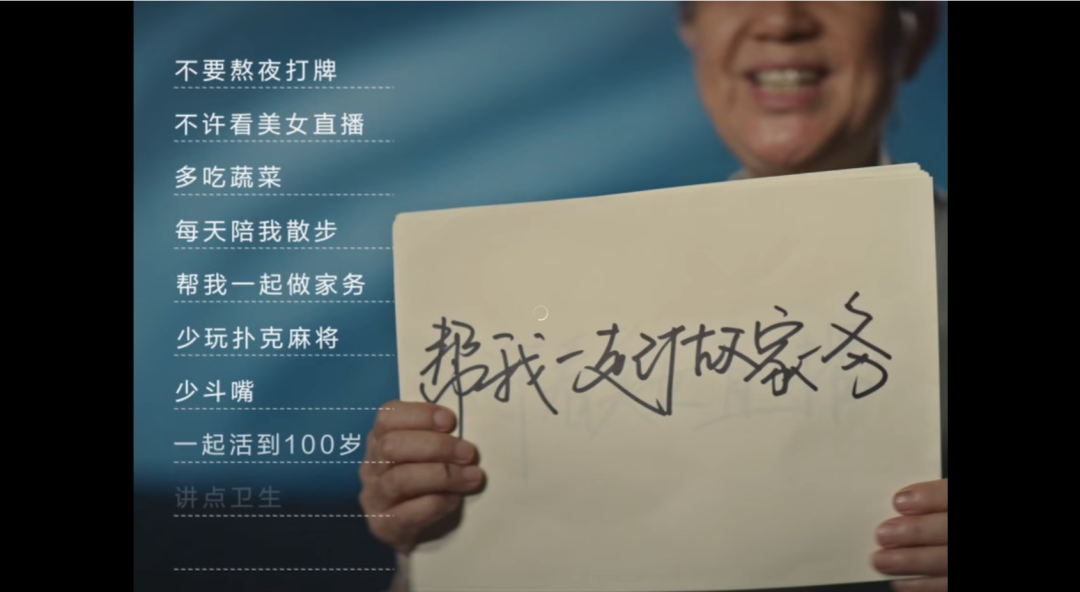 京东重阳节广告，用一场社会实验开启“爱的告白”