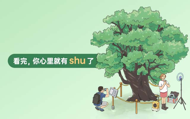 宝藏SVG推荐 【古树计划】左右滑动+树叶飘动贯穿全文+音频美化