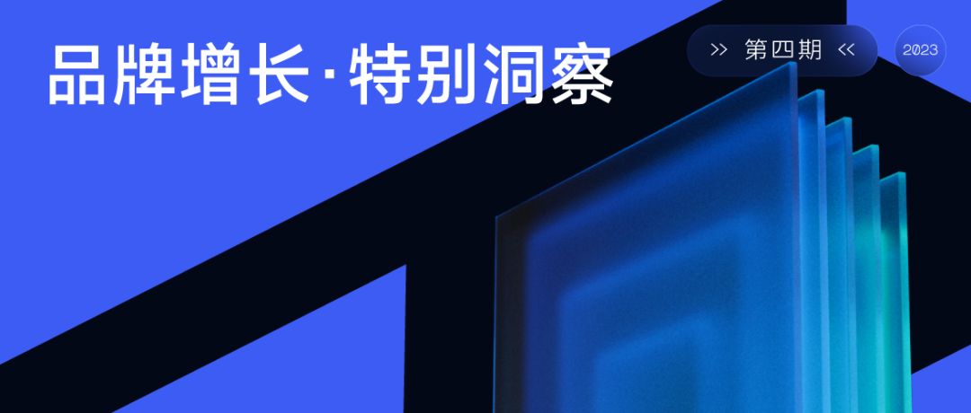 从大屏中看“品效销”，为什么说全域营销的下一站不能错过OTT？