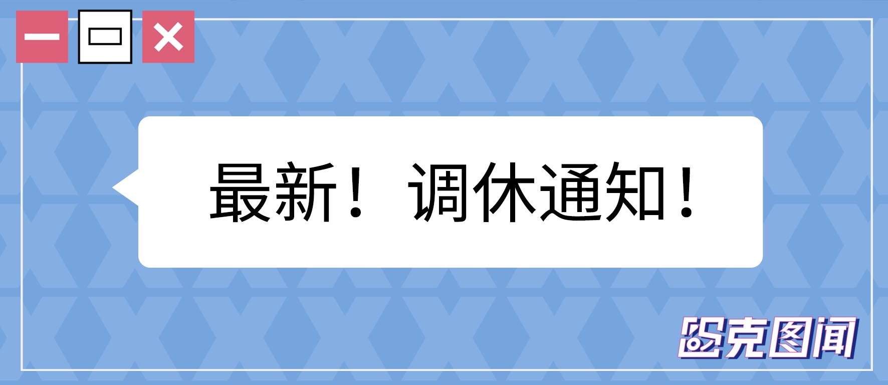 这届打工人，多少带点“病”