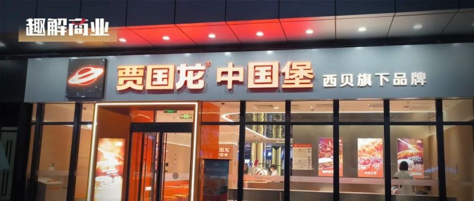 7年投資5個億，賈國龍為何“放不下”快餐？