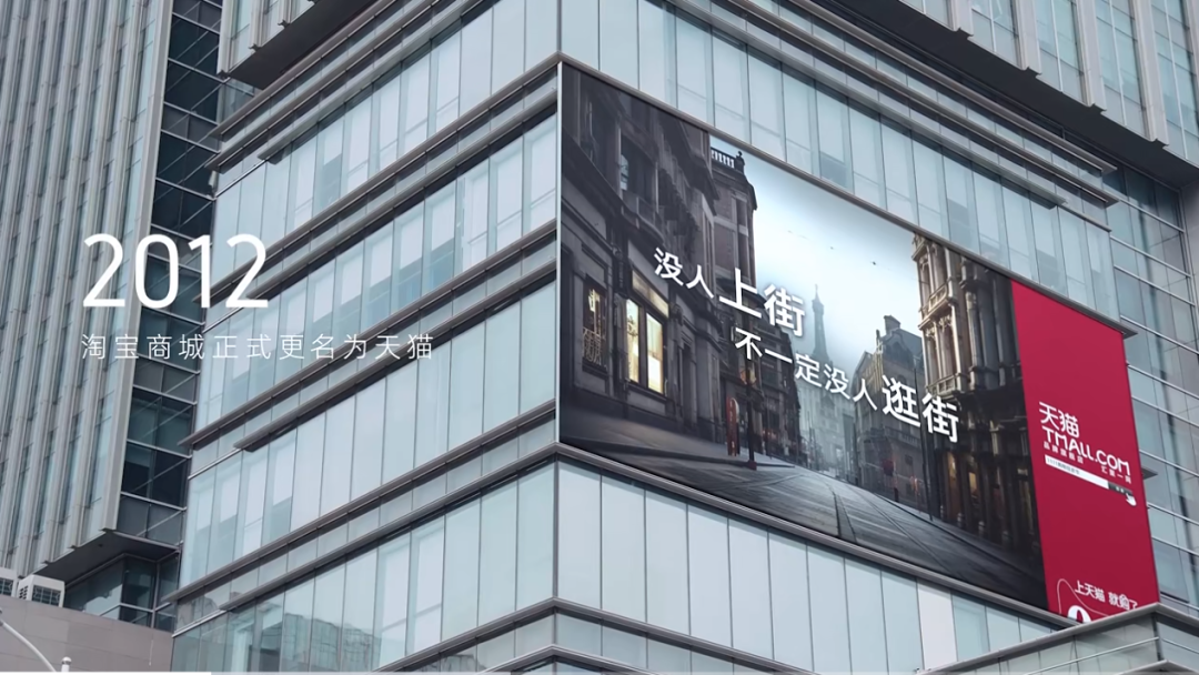 天猫双11宣传大片，文案极致走心