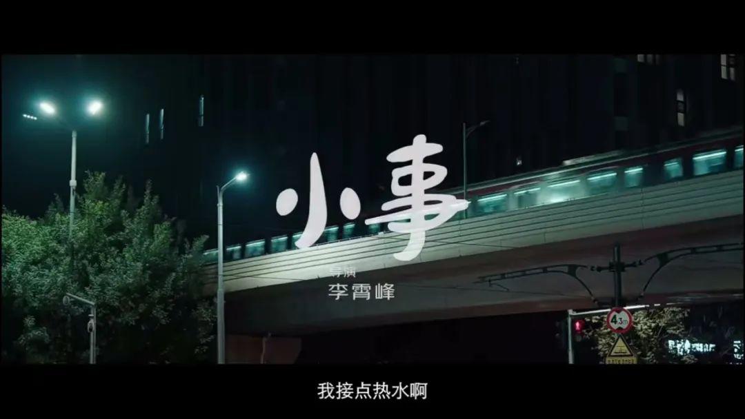 京东双11宣传片，情感营销太走心