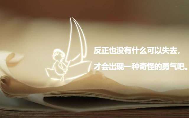 纪录片《但是还有书籍》金句，在文字里享受一场心灵的洗礼