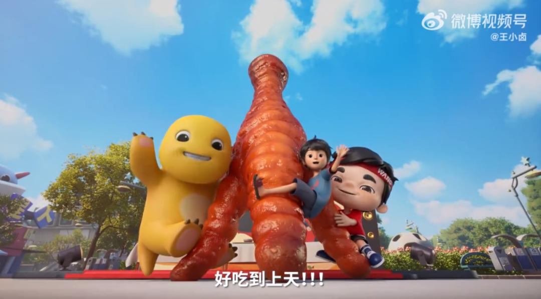 王小卤&amp;奶龙双11组CP，萌趣营销征服年轻人