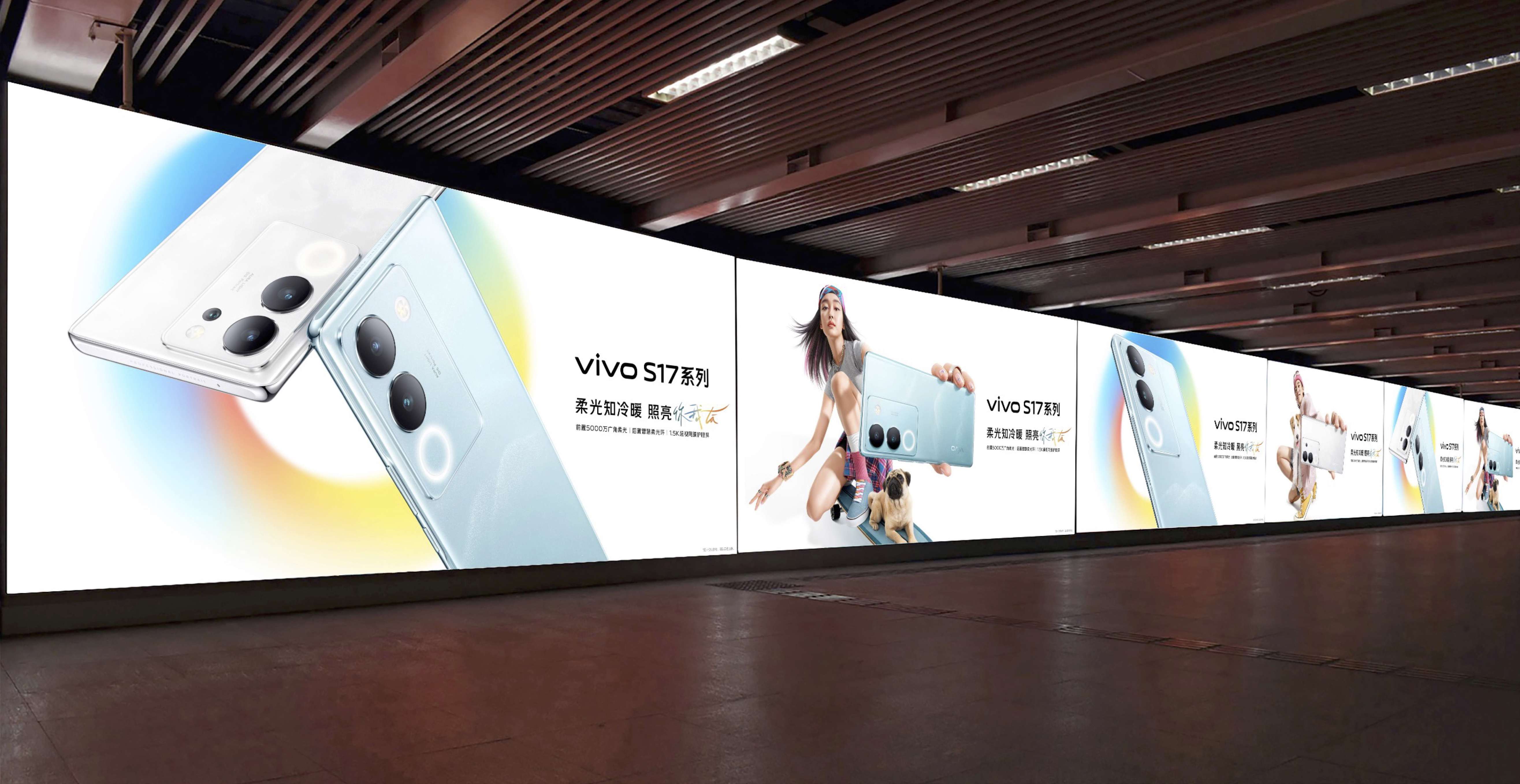 更星案例：vivo S17 躍浪赴約山海間
