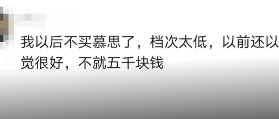 辛巴和慕思是真闹掰了？还是为卖货唱双簧？