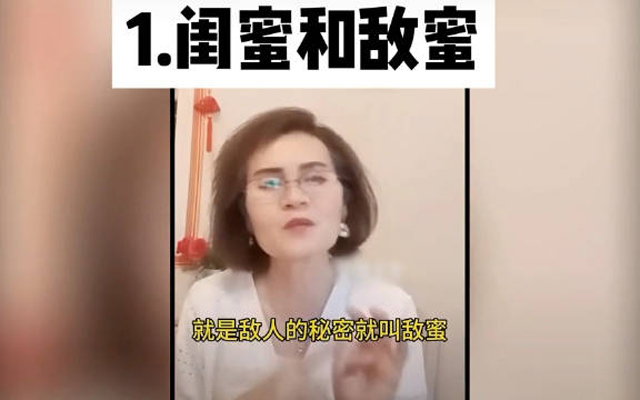 完颜慧德不知不觉中的“造梗”能力，就像一个“笑话”