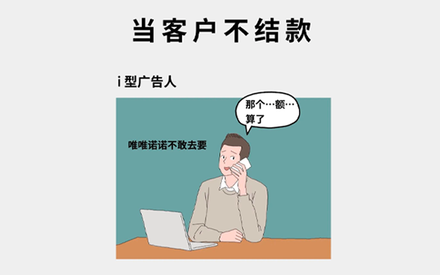 广告圈真的有i人吗？？？你们都太e了吧