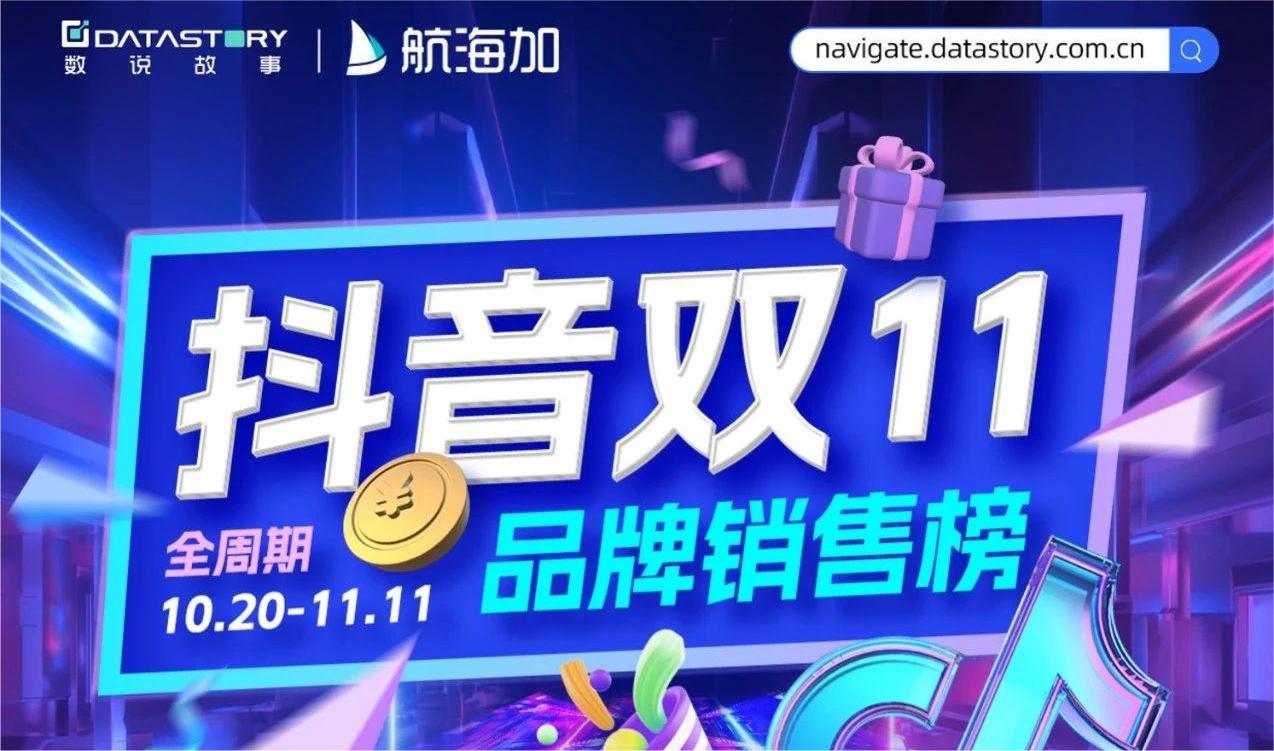 這個雙11，誰賺了？