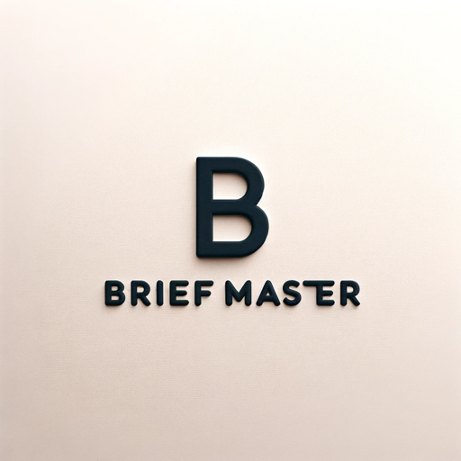 如何利用Brief Master GPT提升Brief分析的艺术