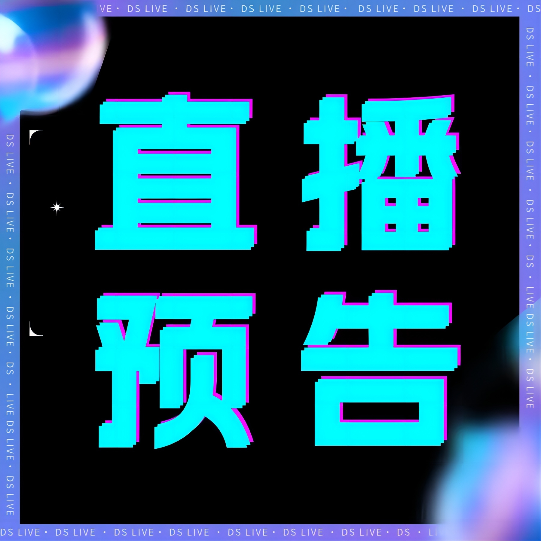 離開大促的電商生意，應該怎么玩？