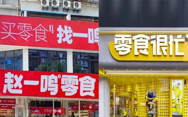 关店又合并，我们常逛的零食店都怎么了？