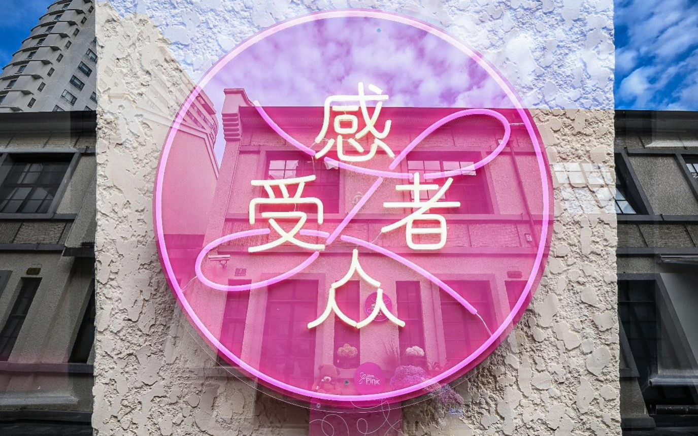 GE医疗中国2023粉红行动：“感受者众”乳腺癌公益艺术展