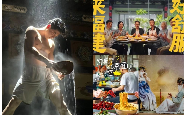 不夜西安、古城平遥、“村超”贵州....他们是怎么讲透城市故事的