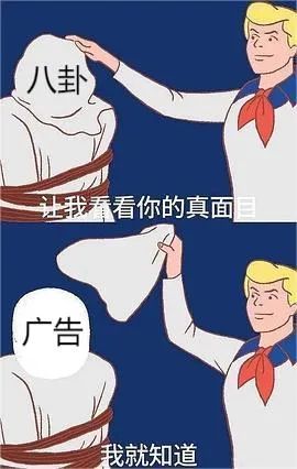 这年头小红书打广告的都转行当“编剧”了