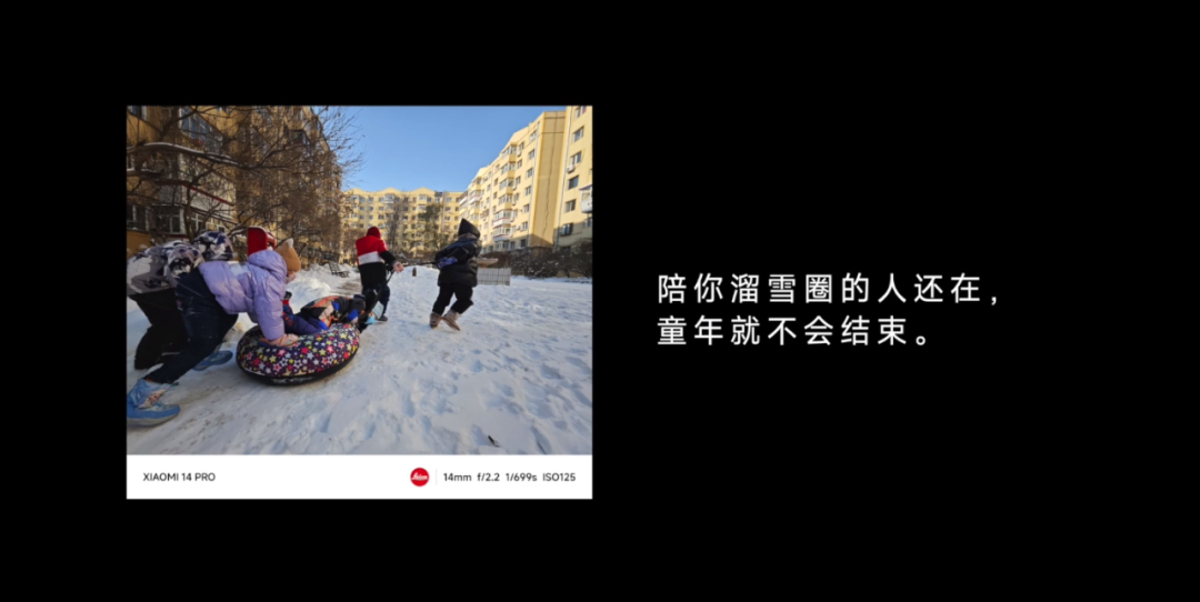 小米&amp;张颂文拍小雪主题广告片，文案加鸡腿