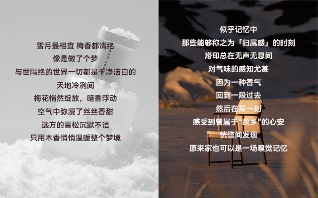 60+句新中式品牌文案合集，一骑绝尘的东方浪漫