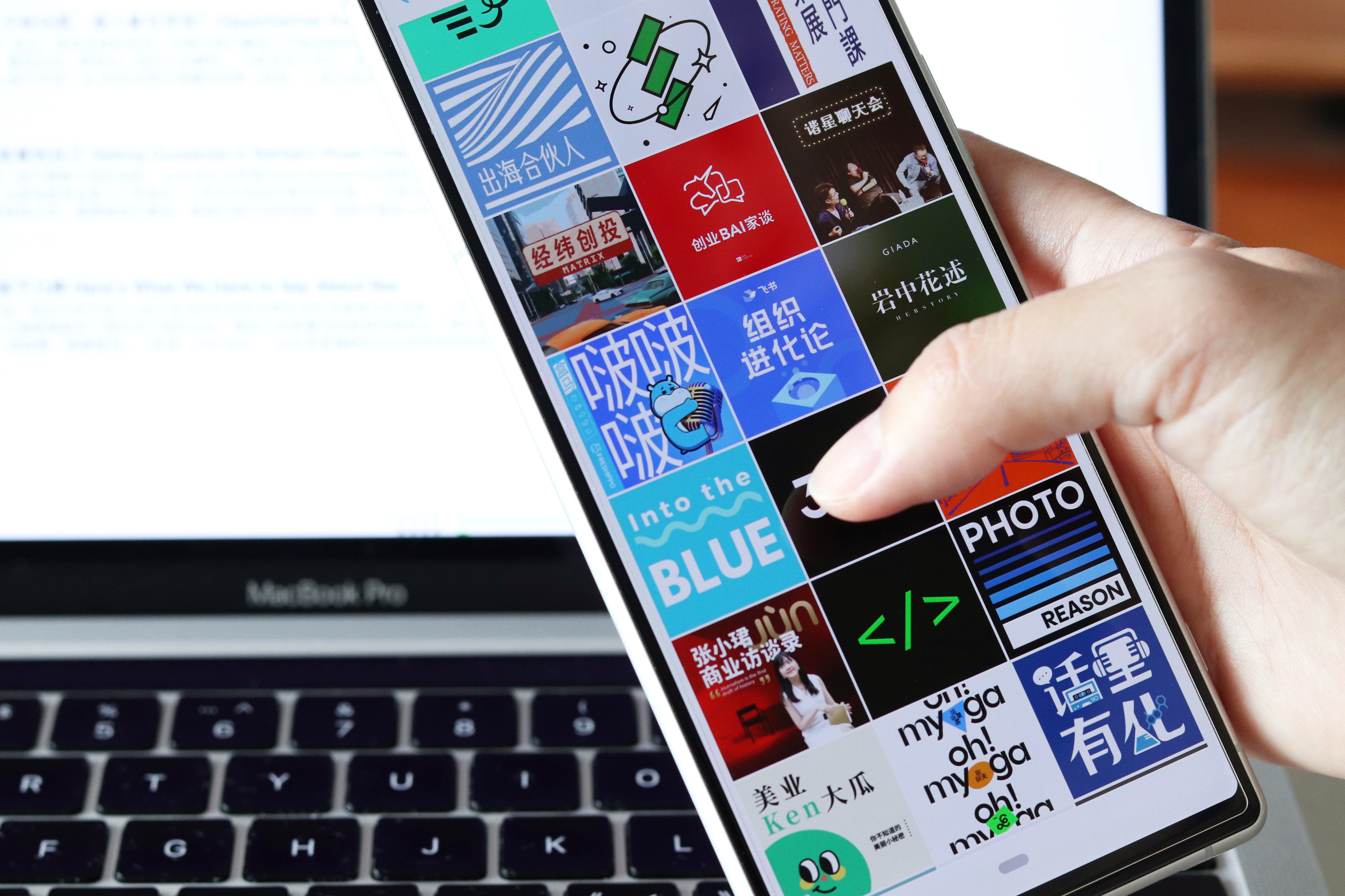 2024年企業(yè)要做播客嗎？