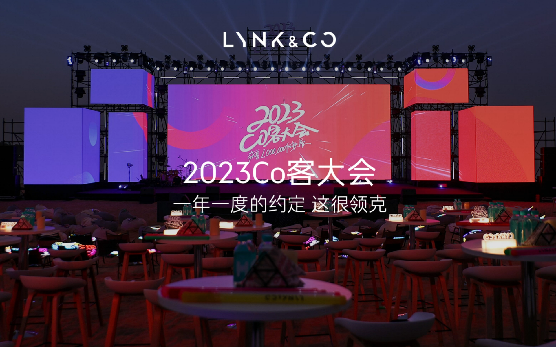 用户故事影片怎么拍，领克给出了行业最佳案例