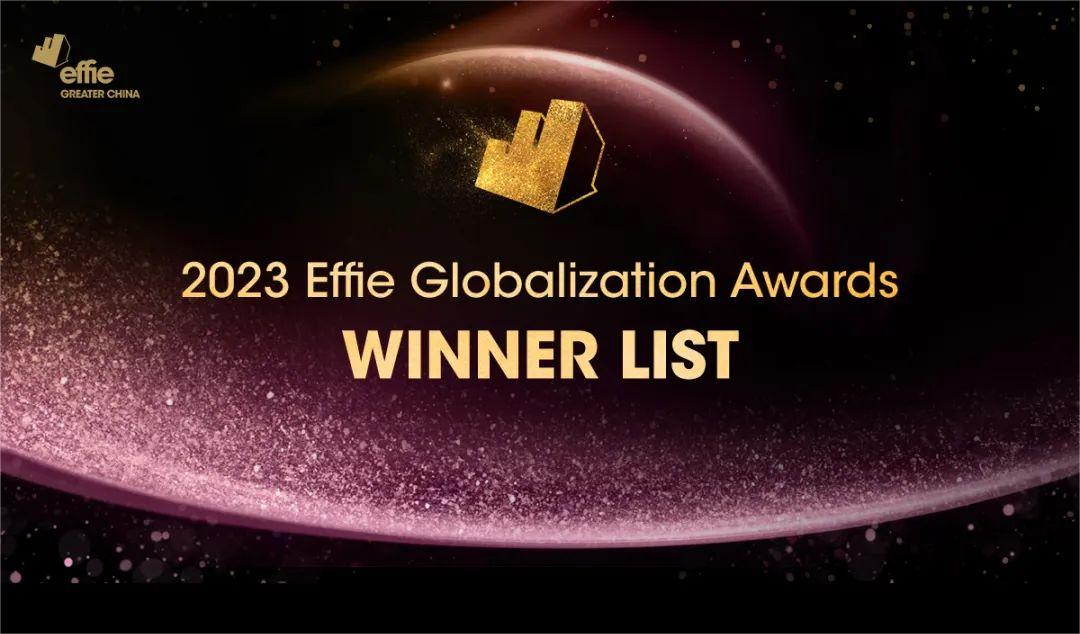 2023 Effie Globalization Awards WINNER LIST