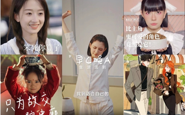 分享13个抖音上的短视频广告，真的好有趣！