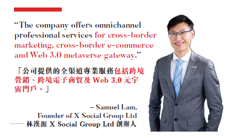 Delivery Digital Solutions (香港总商会 Bulletin Nov 2023)