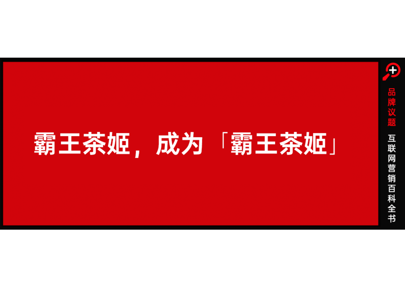 霸王茶姬：摸着茶颜悦色过河，满眼全是对岸的星巴克