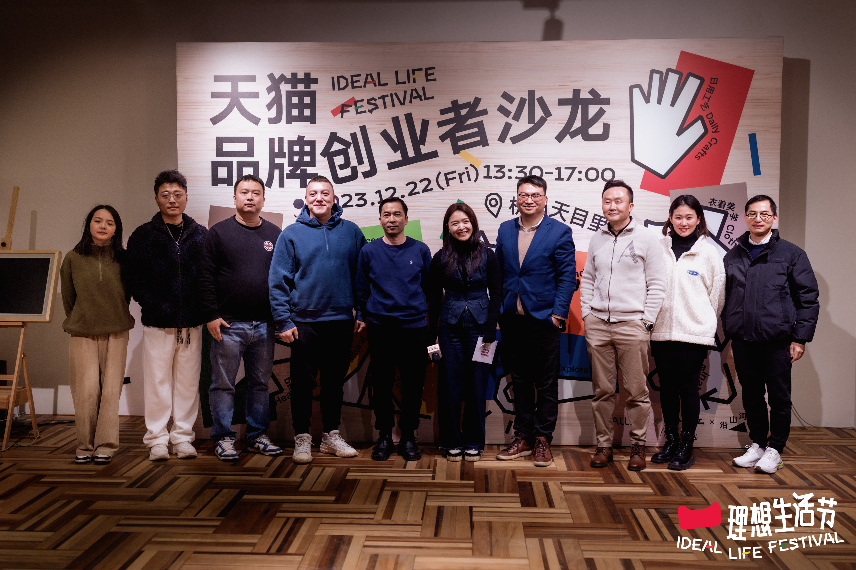 助力1606家新品牌拿下趨勢賽道第一，天貓總結(jié)了一套“高效”藍皮書