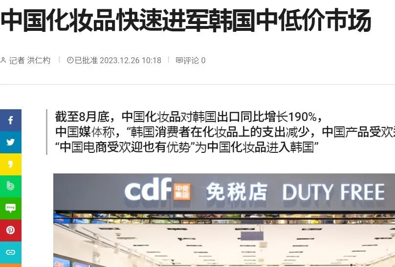 国货美妆产品在海外卖得火热，消费者疯狂抢购