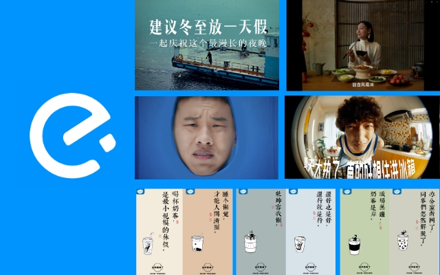 过去一年，饿了么为啥拍了这30+支广告片？  