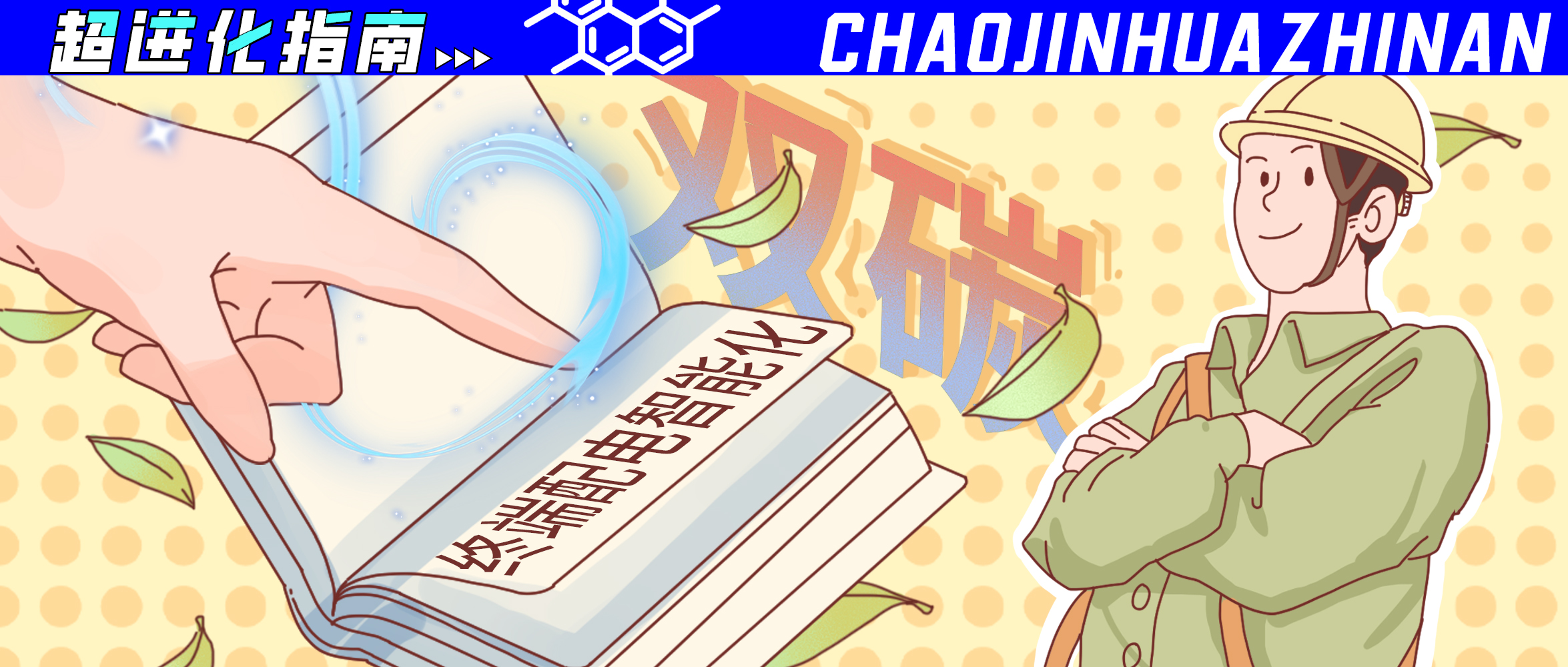 終端配電的超進(jìn)化指南｜智能化時(shí)代，打工人如何Slay終端配電？