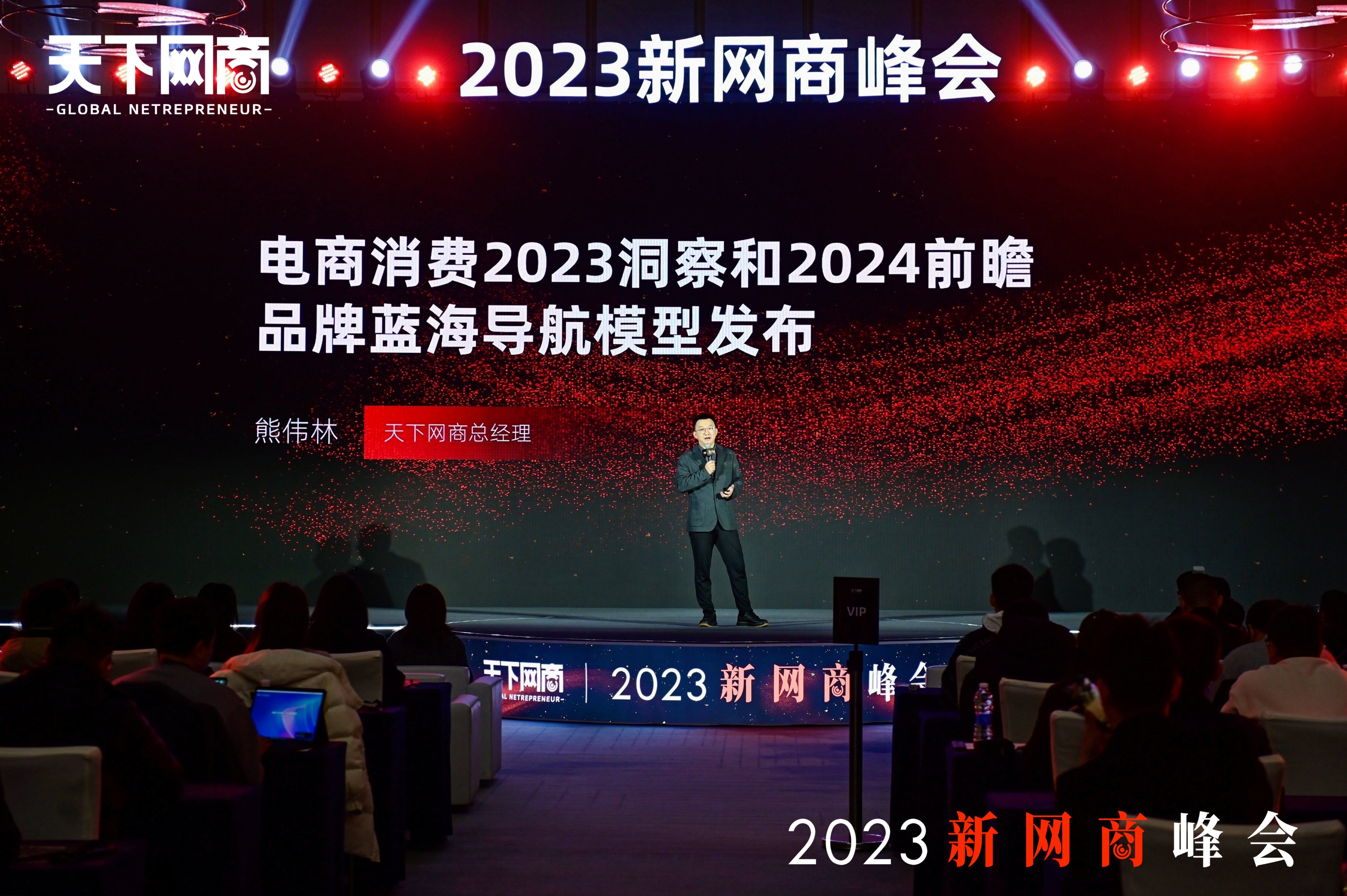 對話500位商家、前瞻2024年，我們總結(jié)了一個品牌高增長模型
