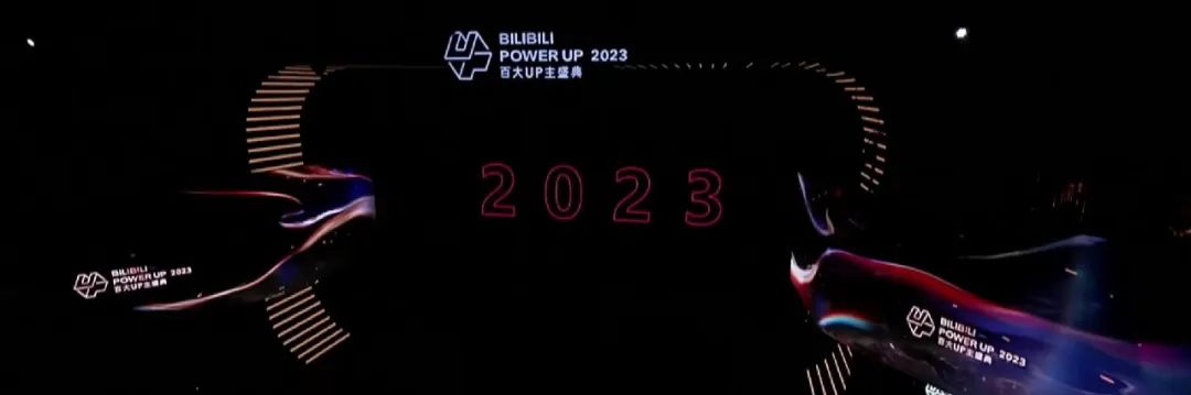 B站新推百大UP主：正面寫著名字，背面寫著“賺錢”