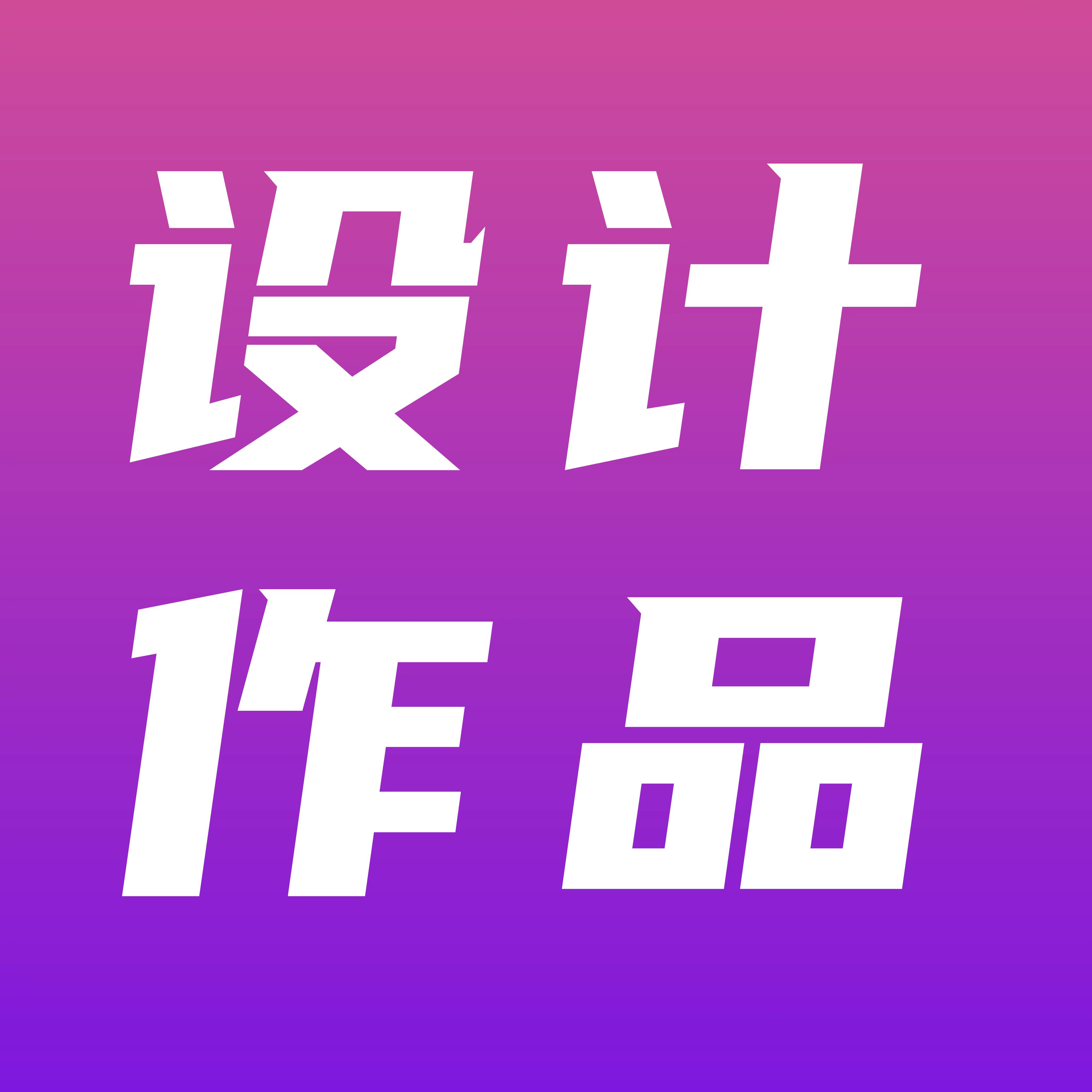 2023年度TBI杰出品牌創新獎圓滿收官，設計作品類獲獎名單正式公布！