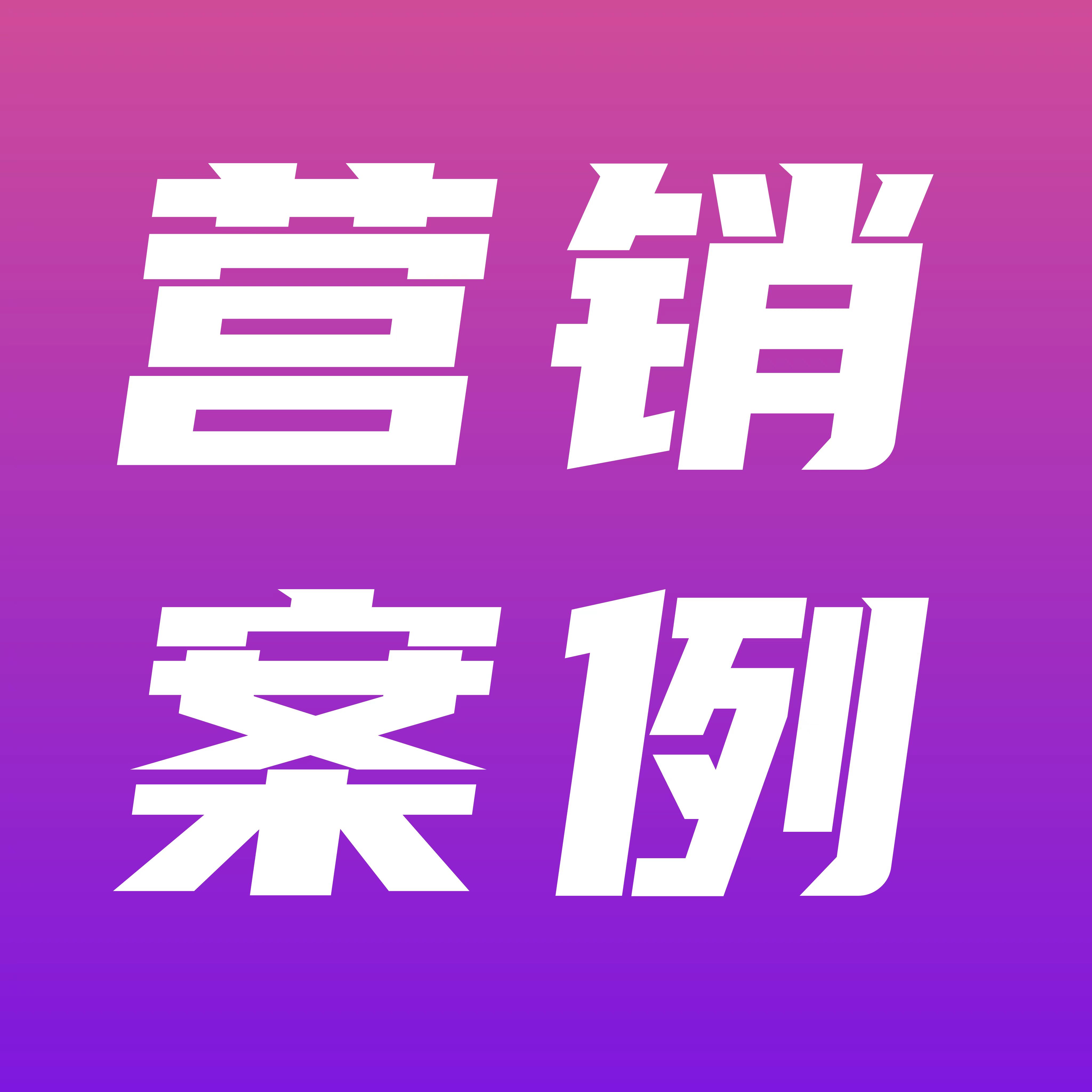 2023年度TBI杰出品牌創新獎收官，營銷案例類獲獎名單正式公布！