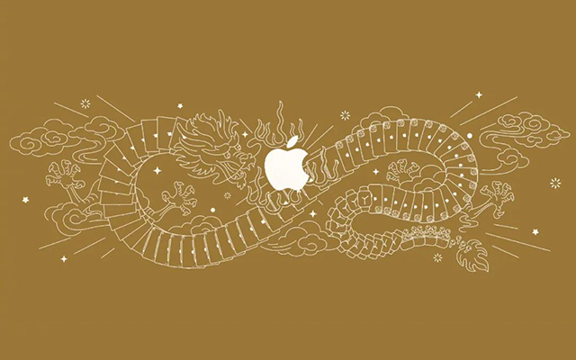 苹果龙年生肖视觉设计，网友：像蜈蚣？