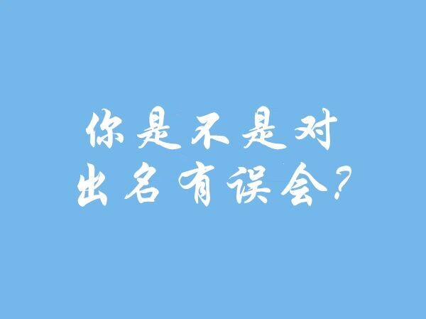 西安庆华驾校事件始末，驾校驾培应改进商业模式，重视品牌价值！