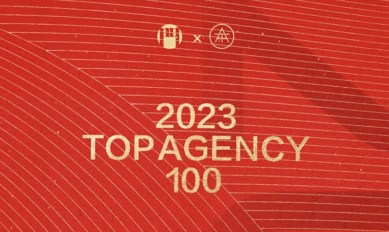 捷报！bangX 上榜广告门[2023 TOP AGENCY 100]