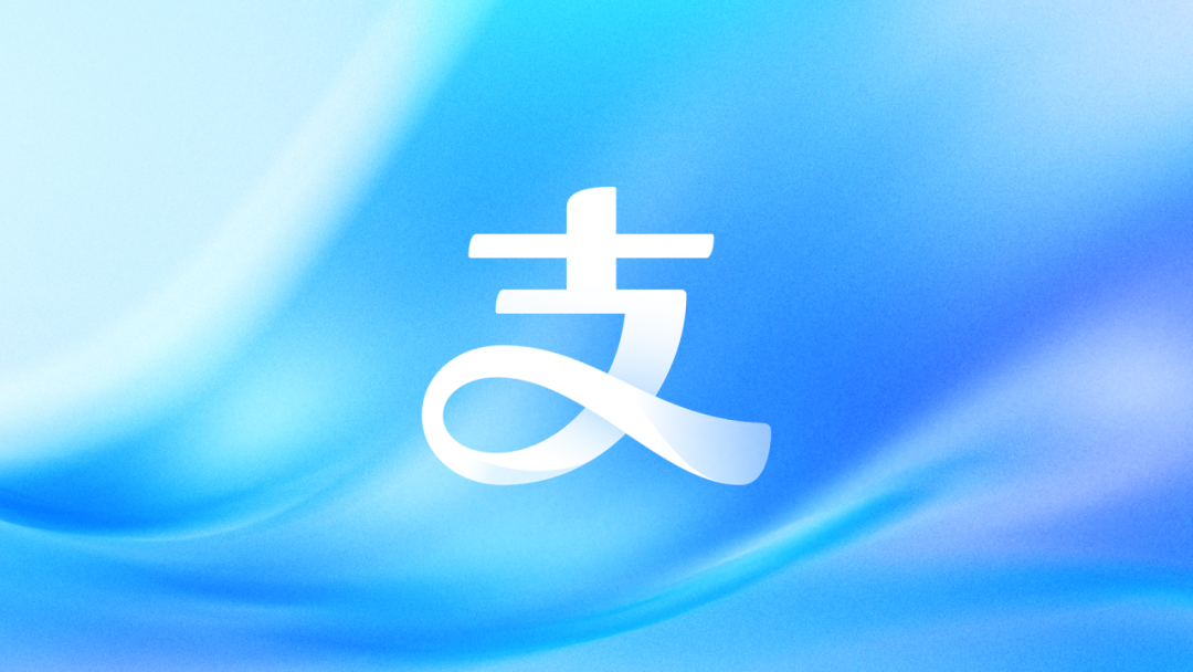 支付宝升级全新LOGO，国民品牌要讲的新故事