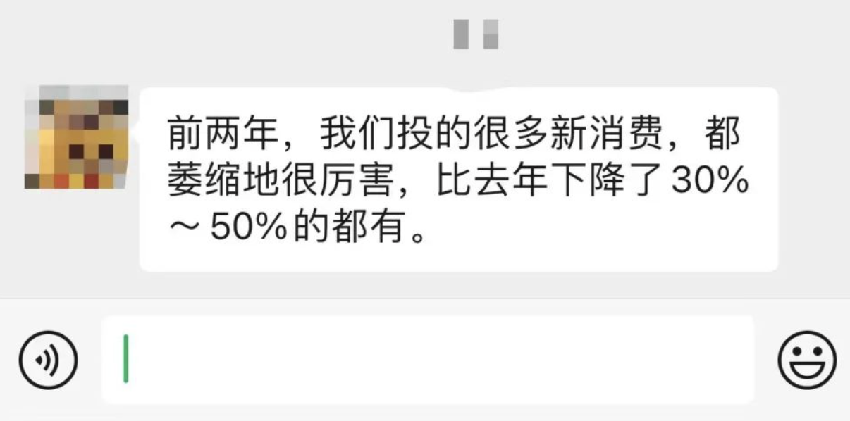 去年很多新消费品牌跌了30%，可能要倒闭一波了。。。