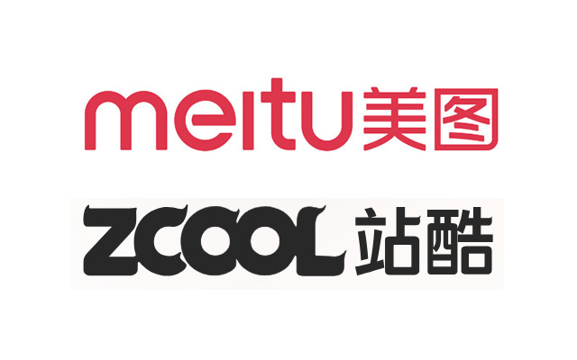 美图收购站酷ZCOOL全部股本，以约2.8亿元人民币成交