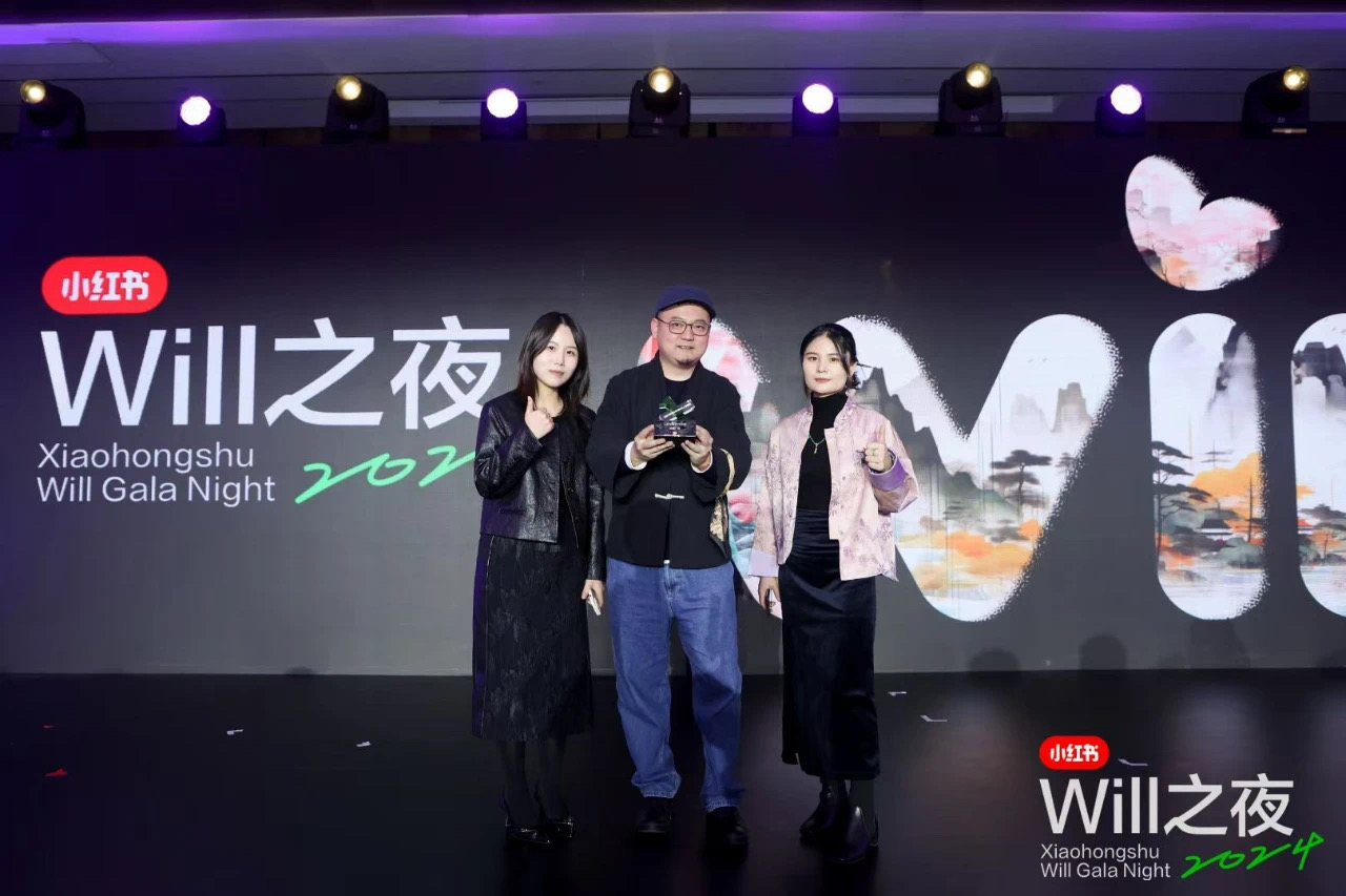 2024小紅書WILL商業大會，明堂破圈榮膺「人群策略合作伙伴」！