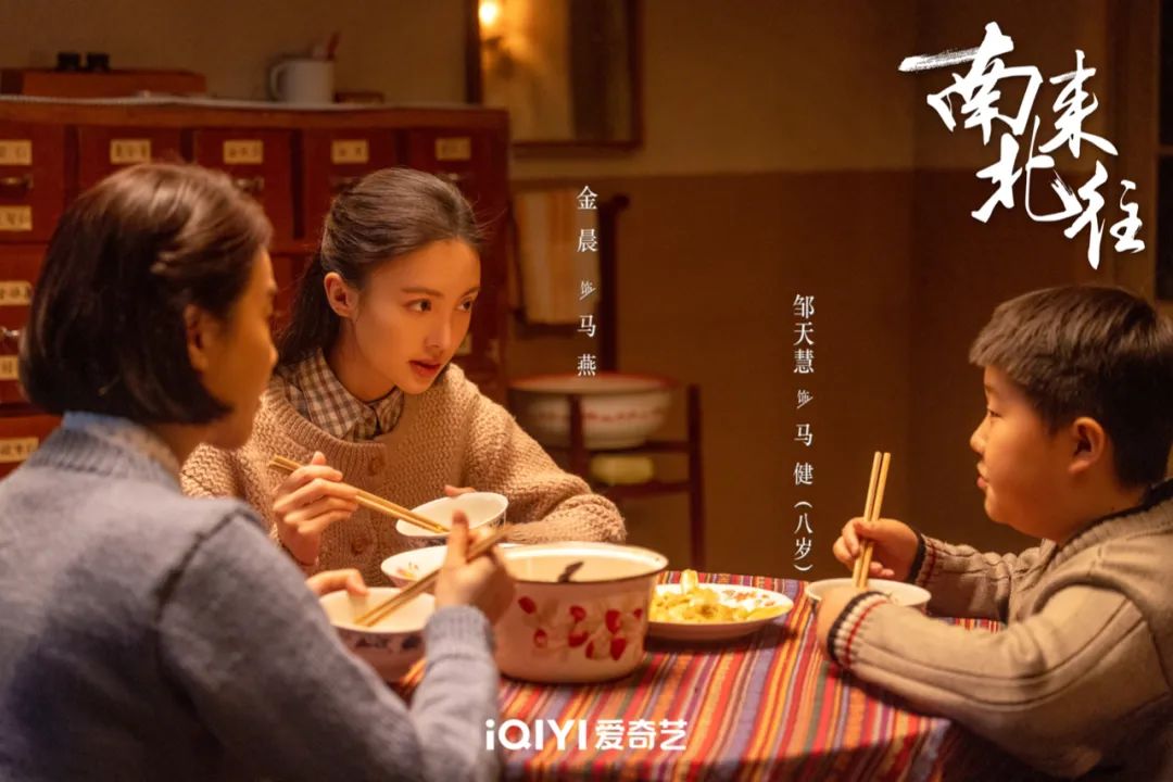CNY營銷，品牌跟著爆款大劇“南來北往”