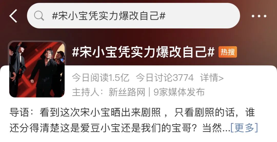 最近娱乐圈流行爆改，美妆品牌也借机搞营销了。。