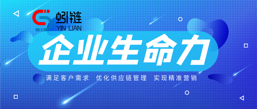 當今時代數字化決定企業生命力！