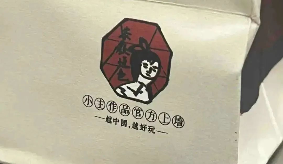 爆改品牌logo，网友的脑洞让我开了眼