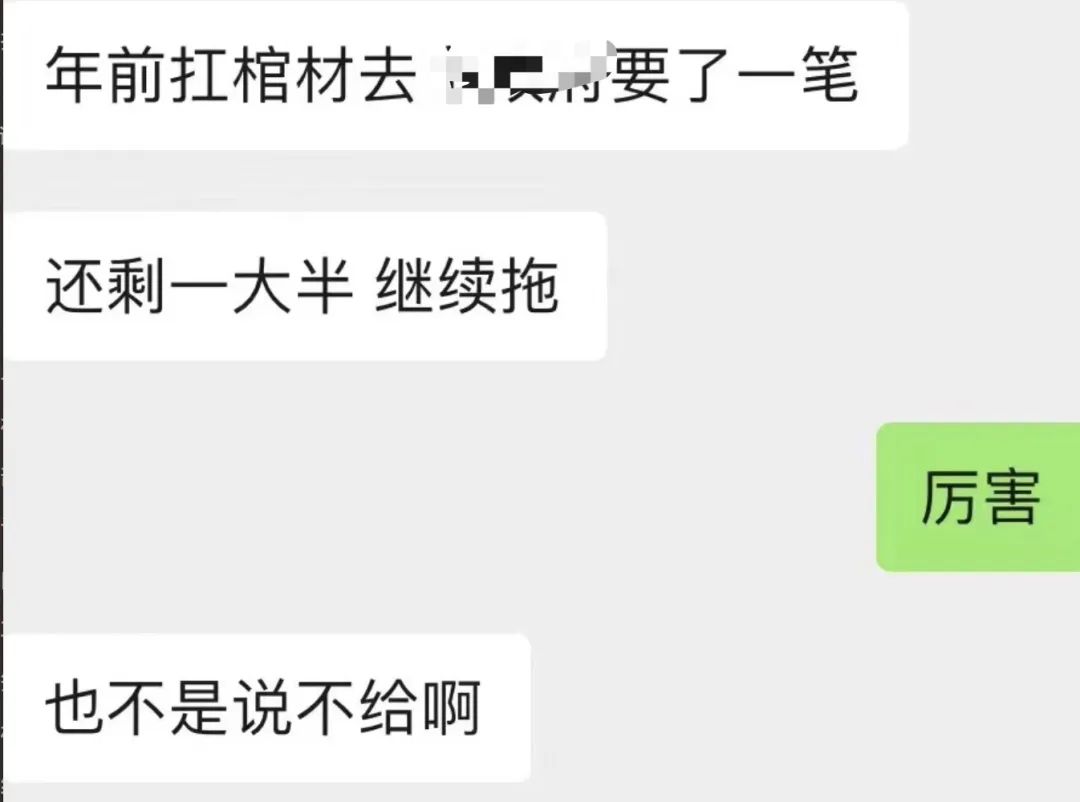 又一个朋友的公司要被甲方拖款拖死了