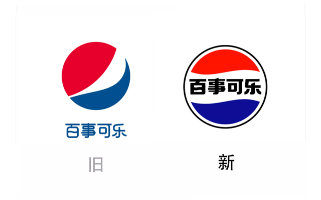 百事可乐中文新Logo亮相，还有其他语言版本
