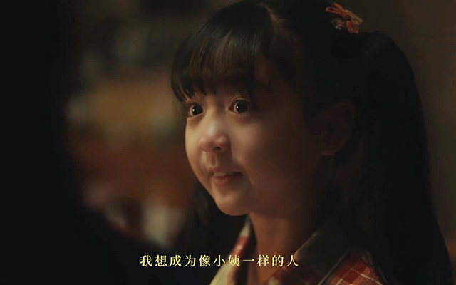 敷尔佳×任素汐妇女节:我想成为像小姨一样的人